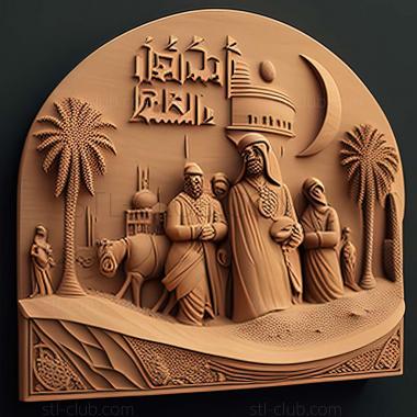 3D model Karbala in Iraq (STL)